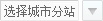 耐震压力表,不锈钢压力表,电接点压力表-j9.com|(asia gaming)捕鱼PlayAce（PA）电子游戏官方网站
欢迎您